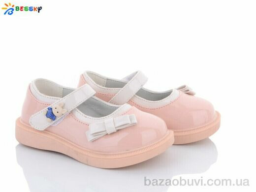 Bessky-Kellaifeng 2872-6A, 395.00, 8, 23-28