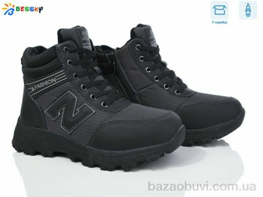 Bessky-Kellaifeng BM4000-3D, 750.00, 8, 36-41