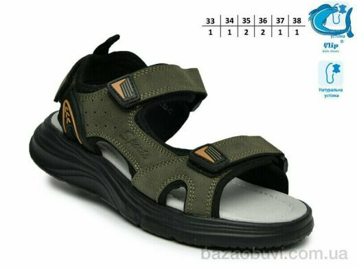 TOM.M F65132C, 545.00, 8, 33-38