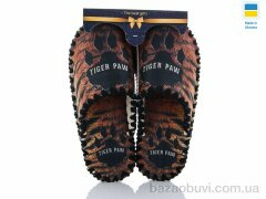 Active 646M, 270.00, 10, 40-45