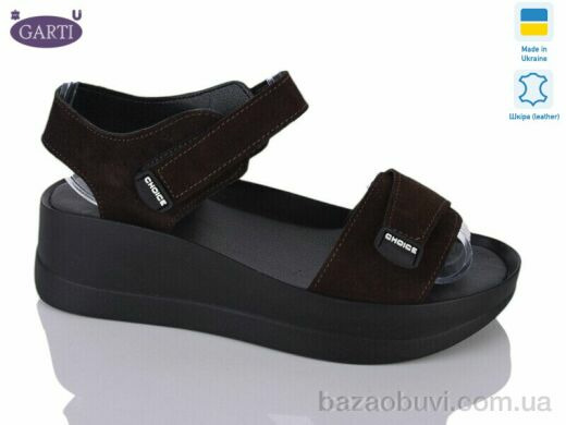 Garti 0196 корич замш, 600.00, 6, 36-40