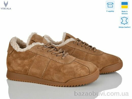 Viscala Like03 рудий VL, 1470.00, 6, 36-41