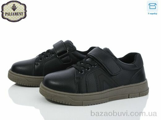 PALIAMENT C1257-3, 480.00, 8, 29-36