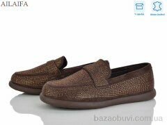Ailaifa KL62-2, 730.00, 8, 36-41