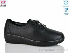 Gukkcr DB0272-1, 530.00, 6, 41-43