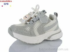 GFB-Канарейка T181-4, 460.00, 8, 22-27