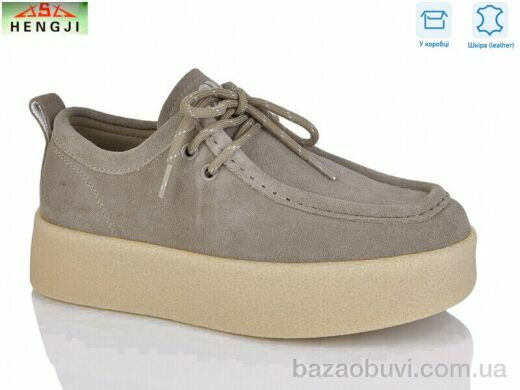 HENGJI-ELENA 7630-5, 580.00, 8, 36-40