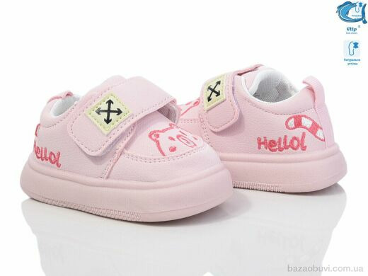 Ok Shoes 50960D, 310.00, 8, 18-23