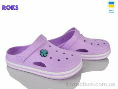 Roks 416 лаванда, 225.00, 8, 37-41