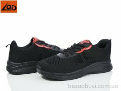 LQD W660-1, 350.00, 8, 36-41