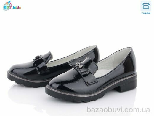 BBT P5990-1, 165.00, 8, 31-38