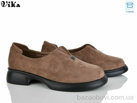 Vika W700-3, 650.00, 8, 36-41