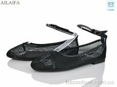 Ailaifa XSC70-1, 470.00, 8, 36-41