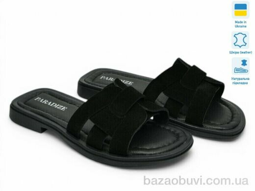 Prime-Opt Paradize SL-M-2607 чорн замш бт, 599.00, 6, 36-40