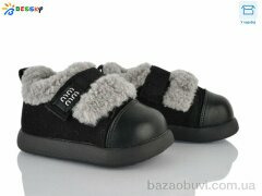 Bessky-Kellaifeng DN5025-1A, 445.00, 8, 21-25