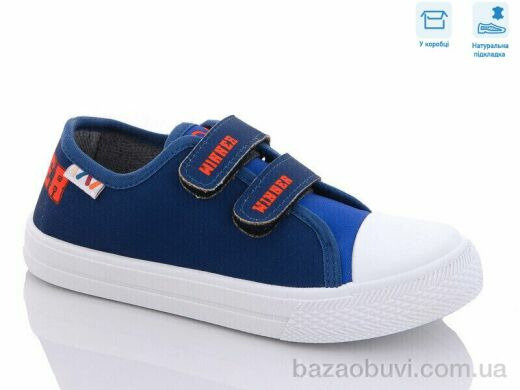 Weestep R107850450, 5.36, 8, 31-36