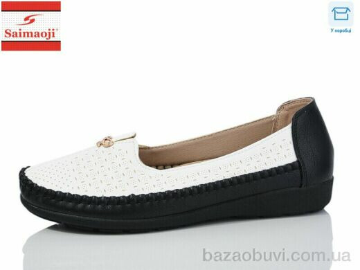 Saimaoji A75-7, 370.00, 8, 37-42