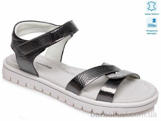 Prime-Opt Weestep R902161053 TH-WS, 406.00, 8, 31-36