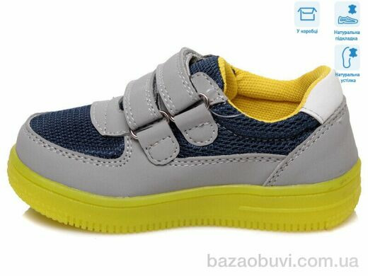 Weestep R906733393 GR, 7.91, 5, 22-26