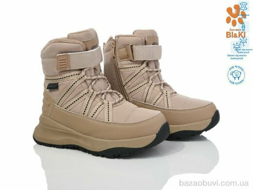 TOM.M 01368C, 580.00, 8, 33-38