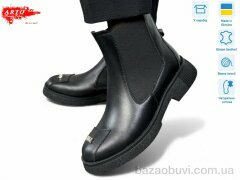 ARTO 105 ч.к. хутро, 1470.00, 8, 36-41