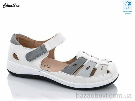 Chunsen 9502-3, 550.00, 8, 37-42