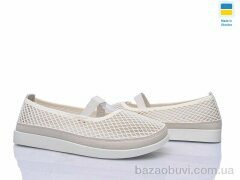 Paolla БП2 бежевий, 380.00, 8, 37-42