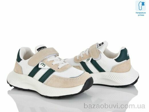 Xifa kids B11537-3, 330.00, 8, 27-32