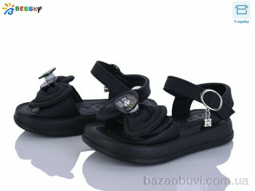 Bessky-Kellaifeng BLK013-1B, 480.00, 8, 26-31