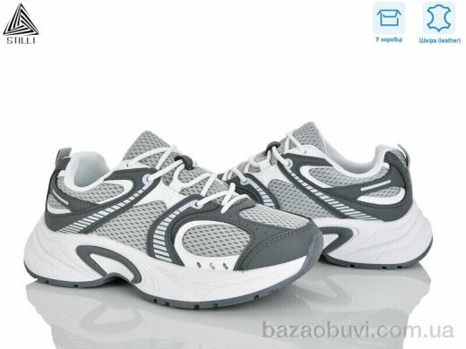 STILLI Group T30-3 шкіра, 650.00, 8, 36-41