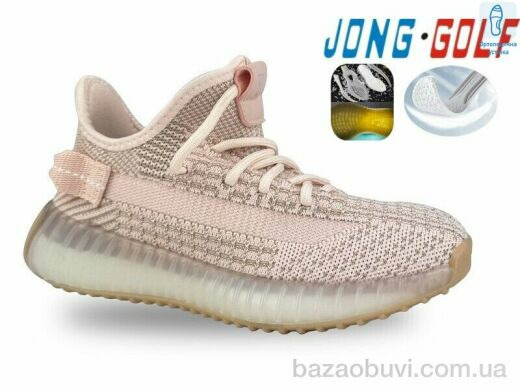 Jong Golf C11453-8, 535.00, 8, 30-37