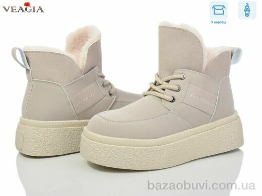 Veagia-ADA XJ50-3, 690.00, 8, 36-41