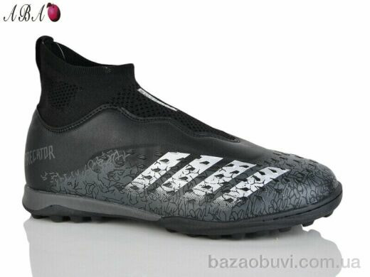 Aba 289A, 460.00, 8, 33-38