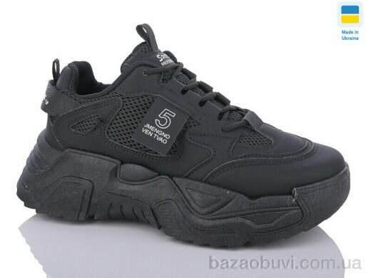 Swin 5606-1, 290.00, 8, 36-41