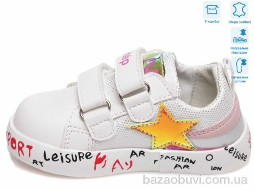 Weestep R913263082 W, 10.85, 8, 21-26