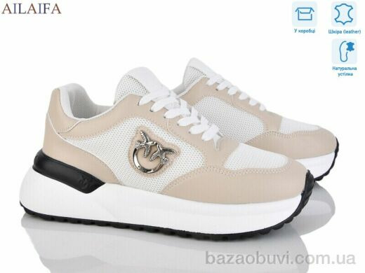Ailaifa AF05 apricot, 850.00, 8, 36-41