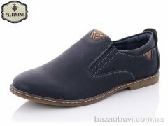 PALIAMENT D5361-1, 210.00, 8, 36-41