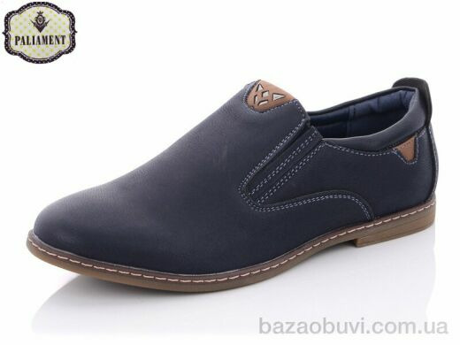 PALIAMENT D5361-1, 210.00, 8, 36-41