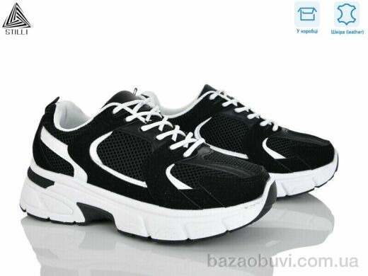 STILLI Group K606-20 шкіра, 620.00, 8, 36-41