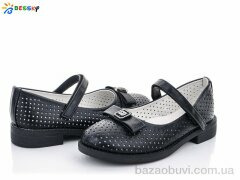 Bessky-Kellaifeng YJ1638-1B, 230.00, 8, 30-37