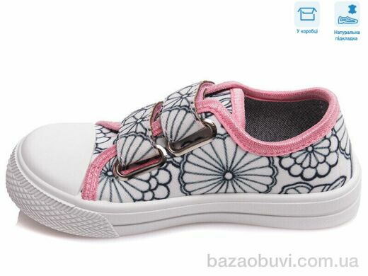 Weestep R107850363, 5.17, 8, 25-30