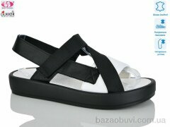 Gukkcr MG8279, 25.00, 8, 37-41