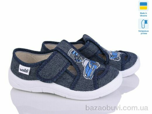 Цветик Миша 666, 350.00, 7, 24-30