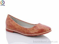 Леопард WB16-15, 55.00, 8, 32-37