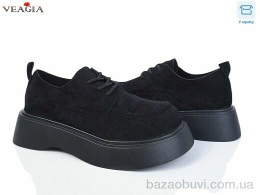 Veagia-ADA B9002-1, 590.00, 8, 36-40