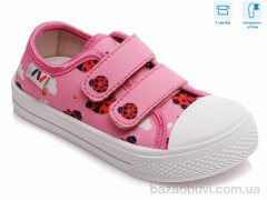 Weestep R107850244, 4.54, 8, 25-30