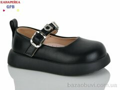 GFB-Канарейка D628-8, 500.00, 8, 22-27