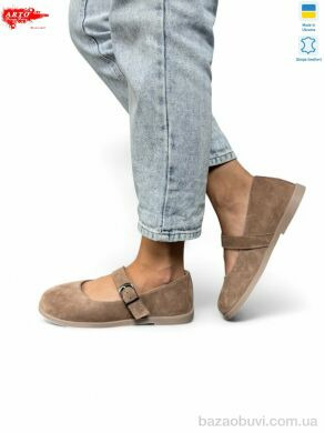 ARTO 027 візон з., 1100.00, 8, 36-41