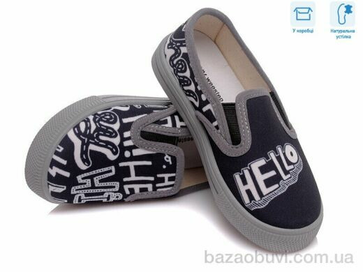 Weestep R107850194, 4.60, 8, 27-34