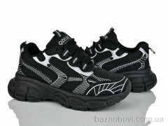 Mengfuna-AESD 660-124, 590.00, 8, 36-41